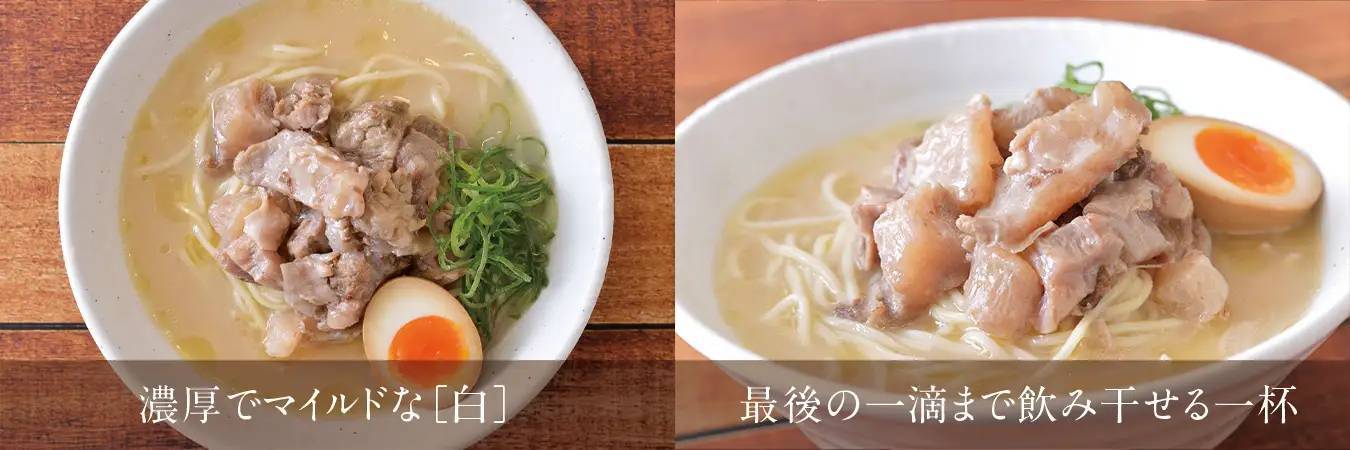 老舗らーめん店「銀座直久」じっくり煮込んだ牛すじたっぷり！大満足の「牛すじらーめん」を12月1日より季節限定で発売。