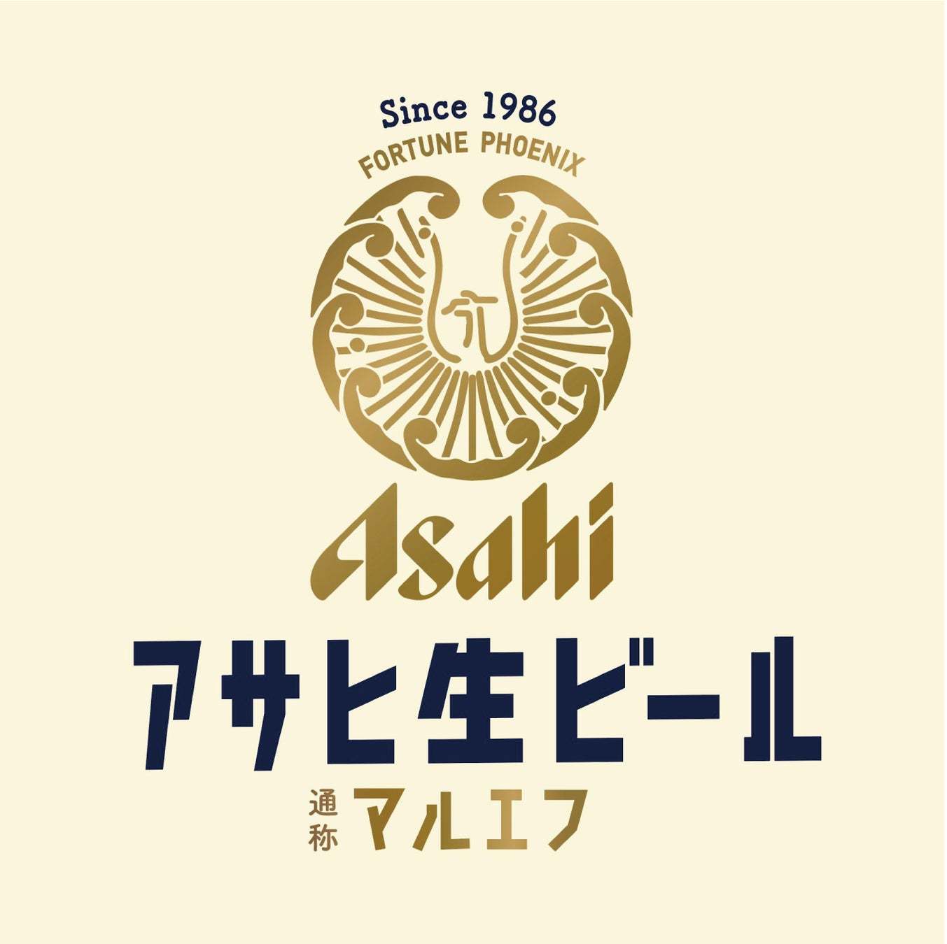 ＼もうすぐ梅雨明け！期間限定！緊急企画／7月24日からビールが終日1杯290円！自家製はちみつレモンの「ジンレモンソーダ」新発売！