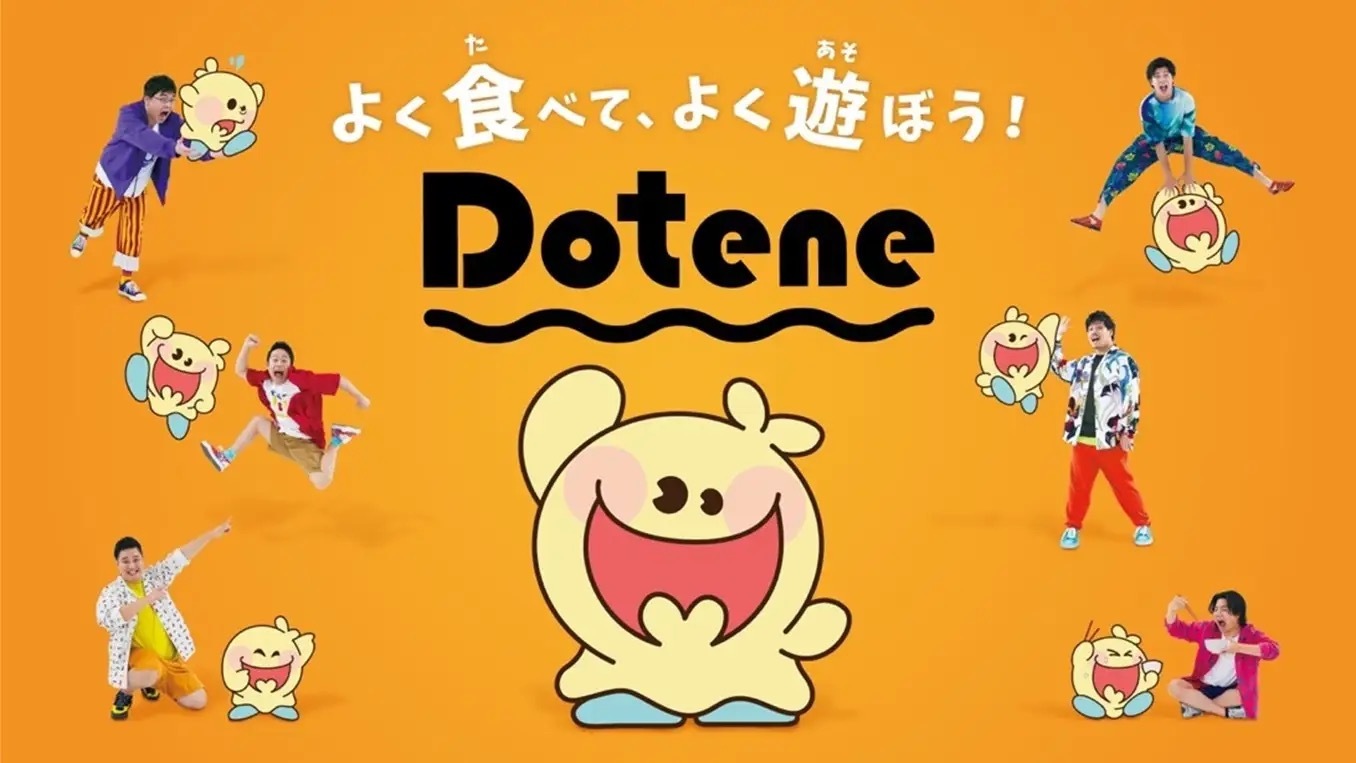 人気動画クリエイターフィッシャーズが手掛けるブランド「Dotene（ドテネ）」子どもたちへの思いが詰まった成長サポート飲料「のびろー」を2023年3月15日より販売開始