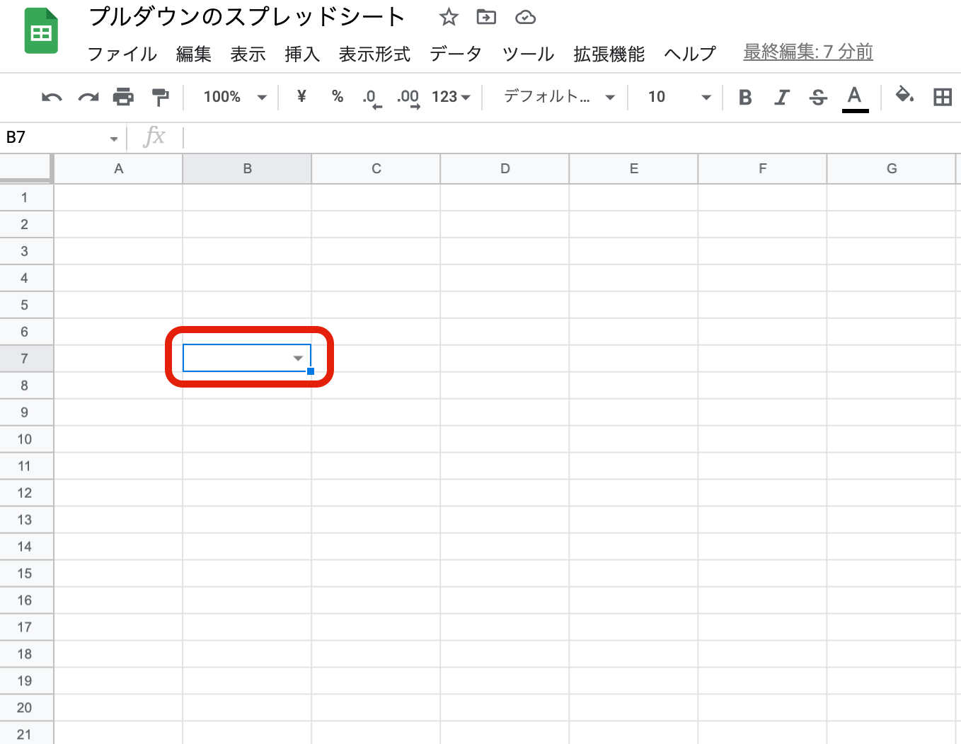 Googleスプレッドシートでプルダウンリスト（ドロップダウンリスト）を作る方法｜複数選択や空白、色の変更などを紹介