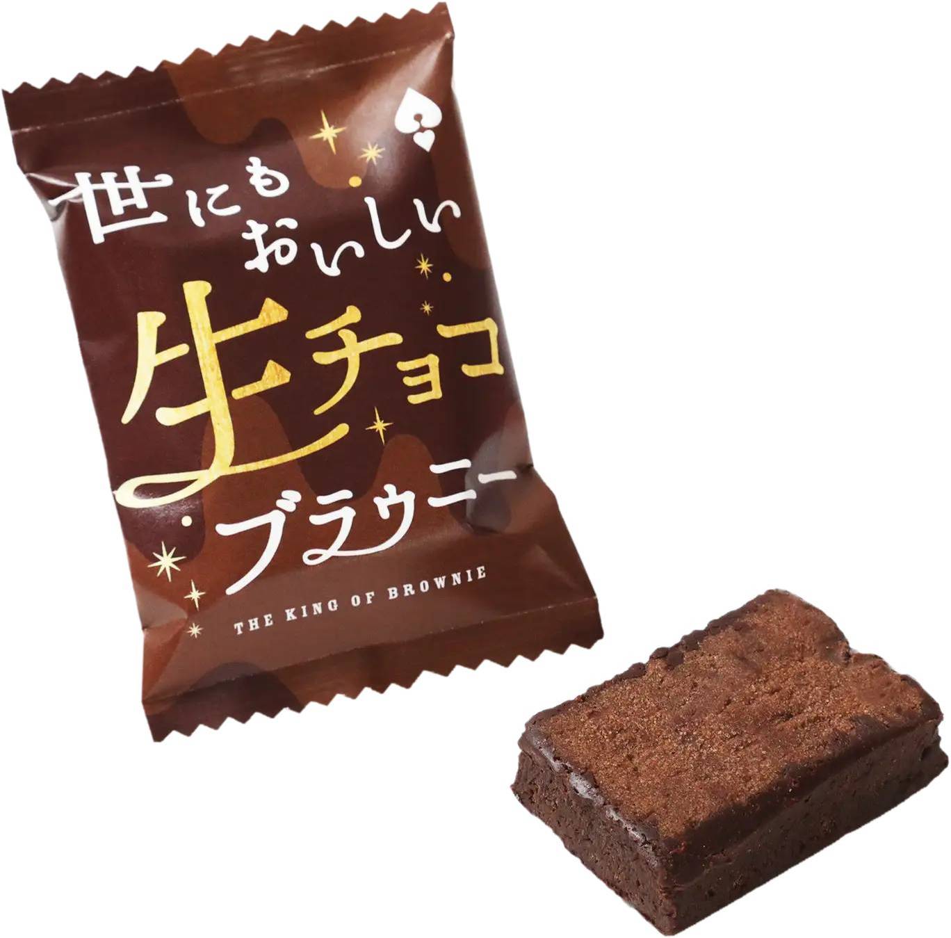 ～“世にもおいしい” ブラウニーが「ヤオコー」限定で登場～『世にもおいしいホワイトチョコバナナブラウニー』『世にもおいしい生チョコブラウニー』