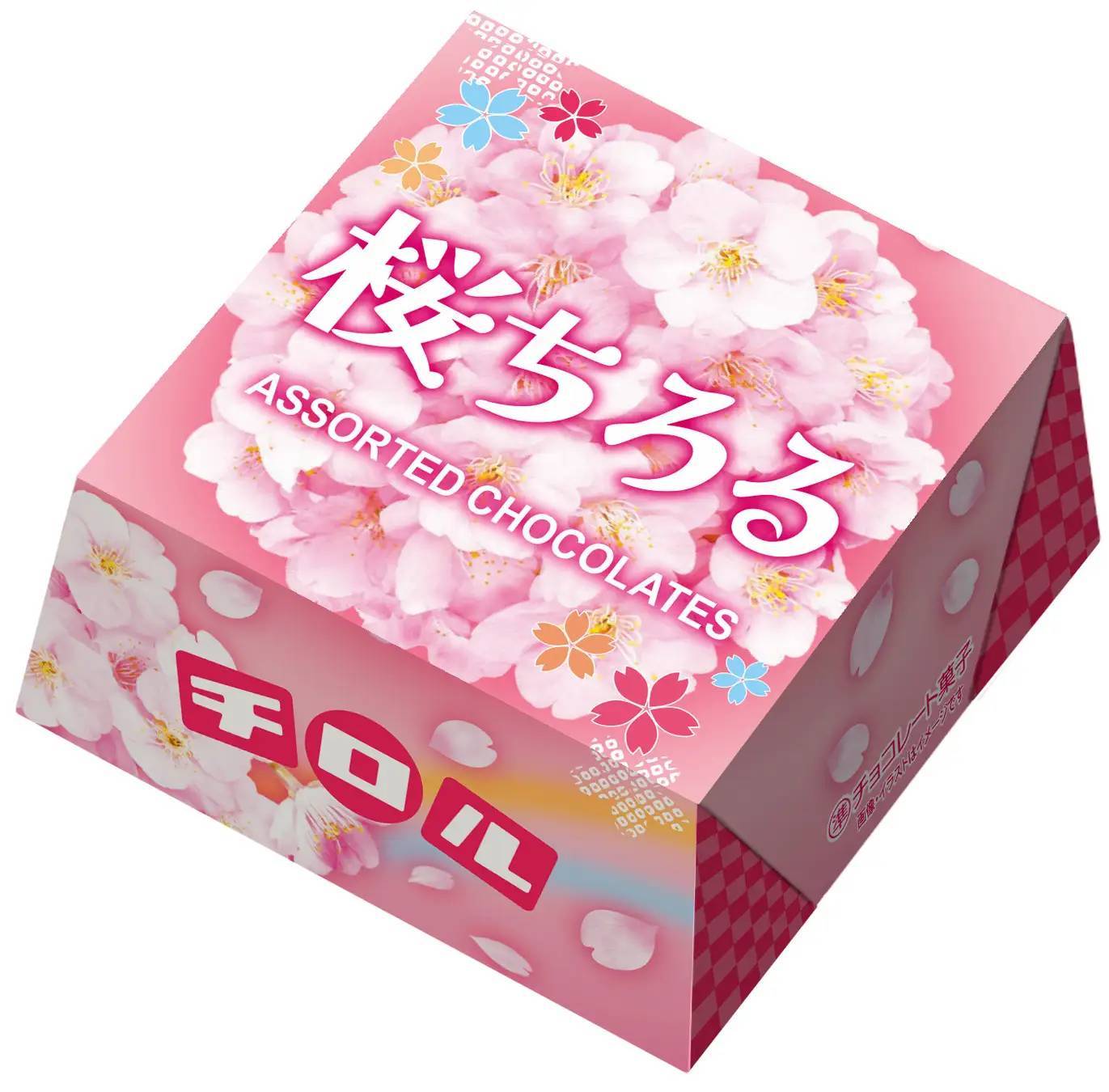 春限定の新商品！チロルチョコ「桜ちろるアソートBOX」を3/8～発売！