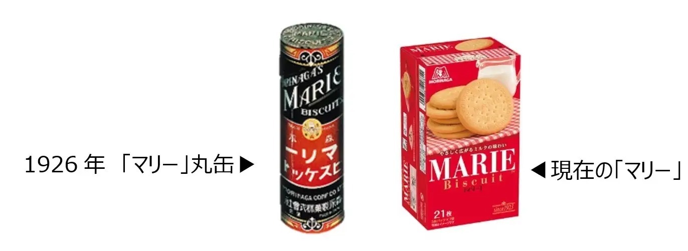 「マリー」100周年記念 「100THマリービスケットサンドアイス<キャラメル>」 3月27日(月)より新発売!