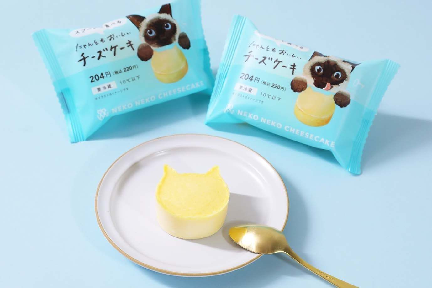 【ファミリーマート限定！スプーンで食べるお手軽なねこ型チーズケーキ】ねこねこチーズケーキより「にゃんともおいしいチーズケーキ」が新発売