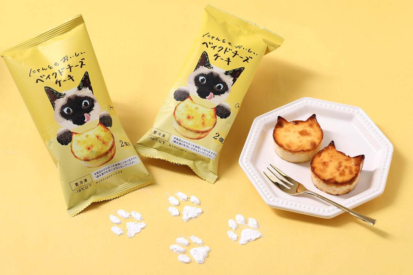 『ねこねこ食パン』史上初！ひんやり美味しい冷やしねこねこはじめました。凍ったまま食べられる『ねこねこ食パン フローズンヨーグルト』がオンラインストア限定で新発売