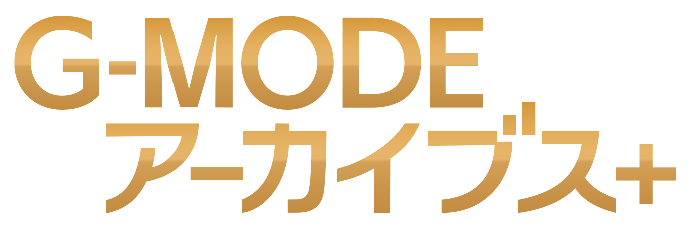 フィーチャーフォンゲーム復刻プロジェクト G-MODE アーカイブス＋  「女神転生外伝 新約ラストバイブル」シリーズの Steam®対応が決定！