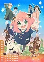 「ボス カフェベース」が「割るだけ ボスカフェ」になって新発売（※）！！ さらに『SPY×FAMILY』とコラボした「アーニャキャップ」（全４種）がノベルティで登場！