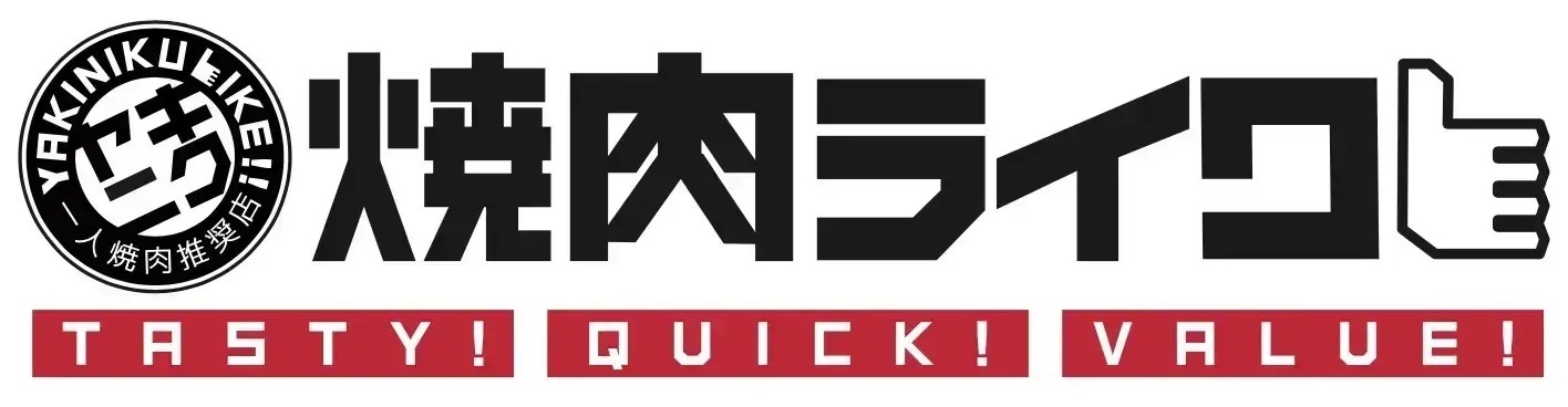 【ひとり鍋シリーズ番外編】1月24日(火)”すき焼きの日”限定！990円でお肉・ごはん・キムチ・生卵が60分食べ放題の国産牛すき焼きメニューを渋谷宇田川町店にて先着120名様に販売！