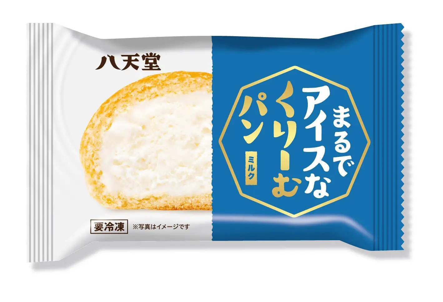 【八天堂オンラインショップ】夏のひんやりスイーツ「まるでアイスなくりーむパン」濃厚な「ミルク」フレーバーが8月1日（木）オンラインに初登場！