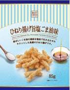 夏の定番フレーバー!塩味がアクセントになるベストチョイス「塩シリーズ」を期間限定で2023年3月6日(月)販売開始!