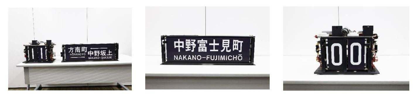 東京メトロ、2月27日より鉄道部品のオンラインオークションを初開催
