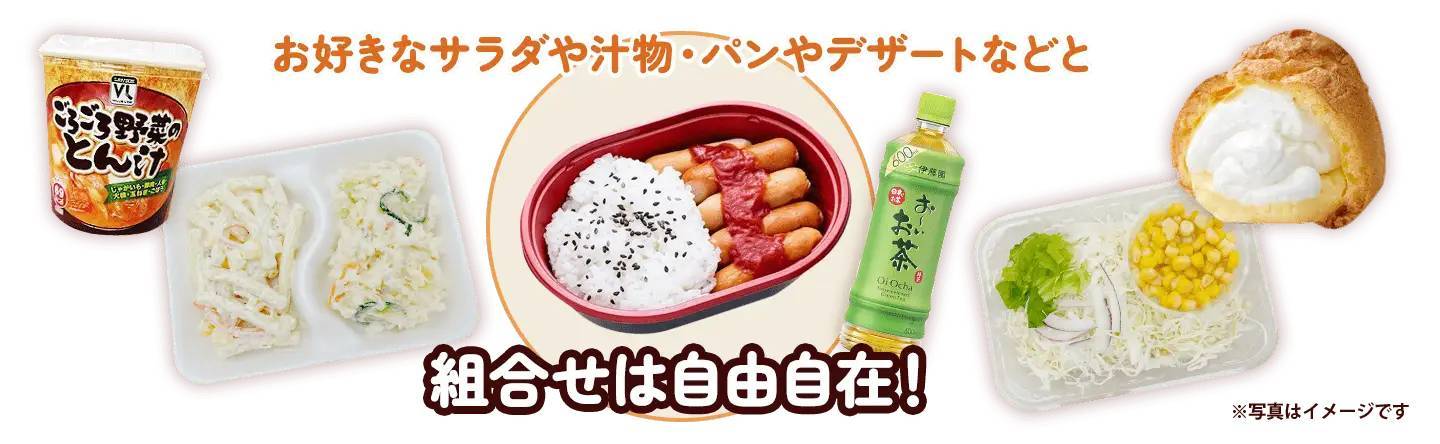 おかずが1種類だけの超シンプル弁当「だけ弁当シリーズ」第9弾は今までありそうでなかった、このおかずに決定！「だけ弁当（メンチカツ）」11月15日（水）新発売！