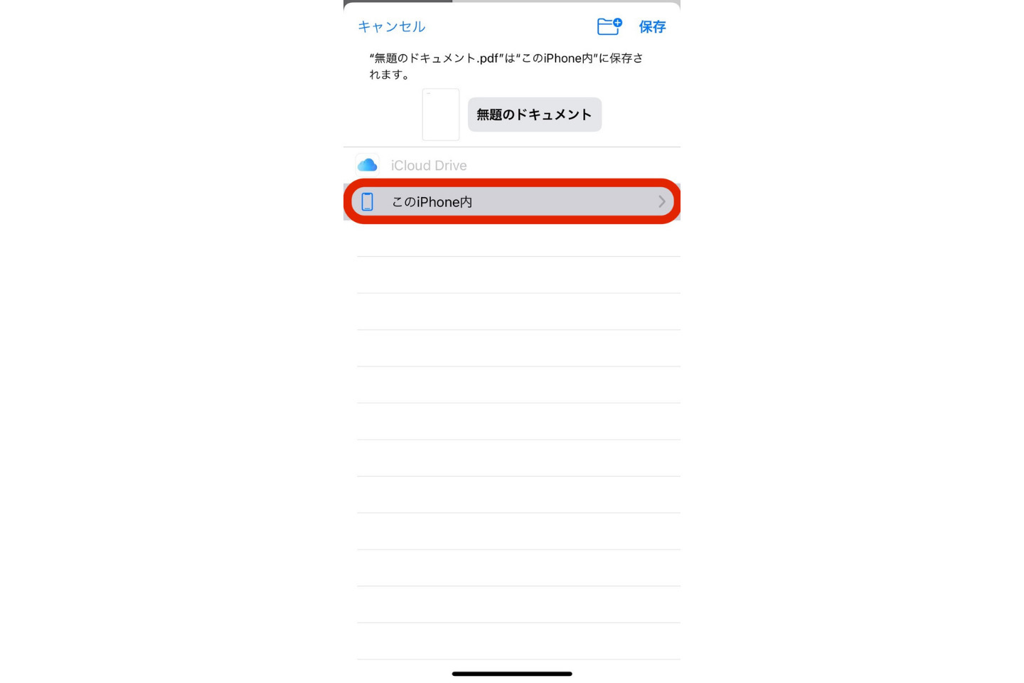 GoogleドキュメントをPDFに変換する方法｜PDFの編集の仕方も合わせて紹介