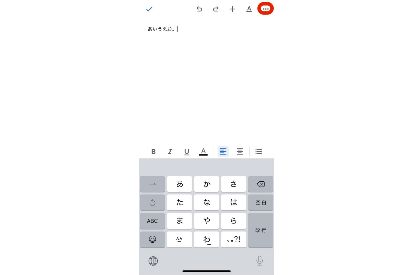 GoogleドキュメントをPDFに変換する方法｜PDFの編集の仕方も合わせて紹介