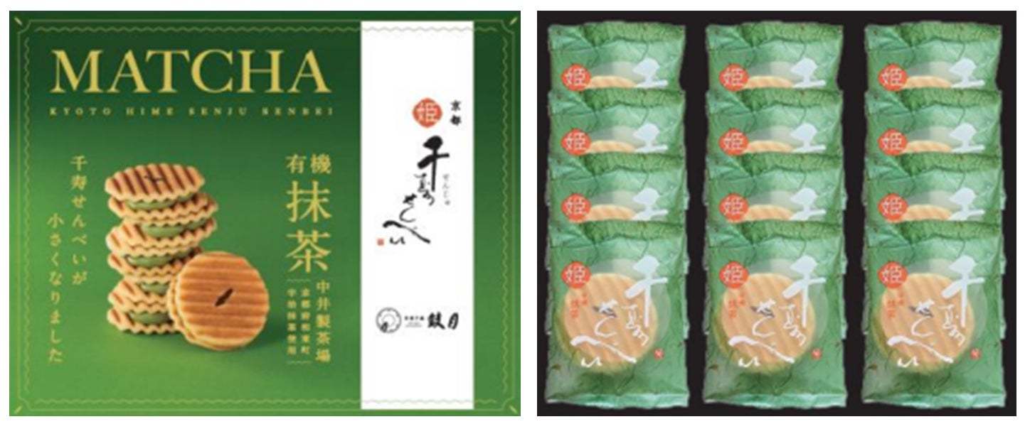 【株式会社鼓月】京都限定「姫千寿せんべい 有機抹茶」を、抹茶のイメージと美味しさを伝えるパッケージデザインに。2月1日より、京都駅お土産売場3箇所にて期間限定販売を開始！