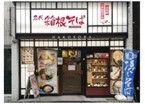 【箱根そばが埼玉初出店！！】「箱根そば　大宮ラクーン店」８月２６日（土）開店！オープン記念メニュー『特盛りそば』を３日間販売