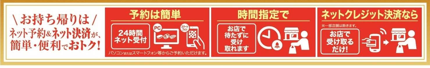 グルメ廻転寿司「にぎりの徳兵衛」、「海鮮アトム」、「海へ」本日から『八十八鯛（やとやだい）』が季節限定で登場！