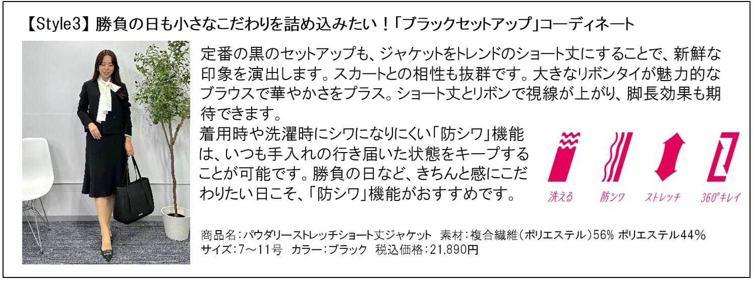 多忙な季節「秋」到来！生活実態調査を発表