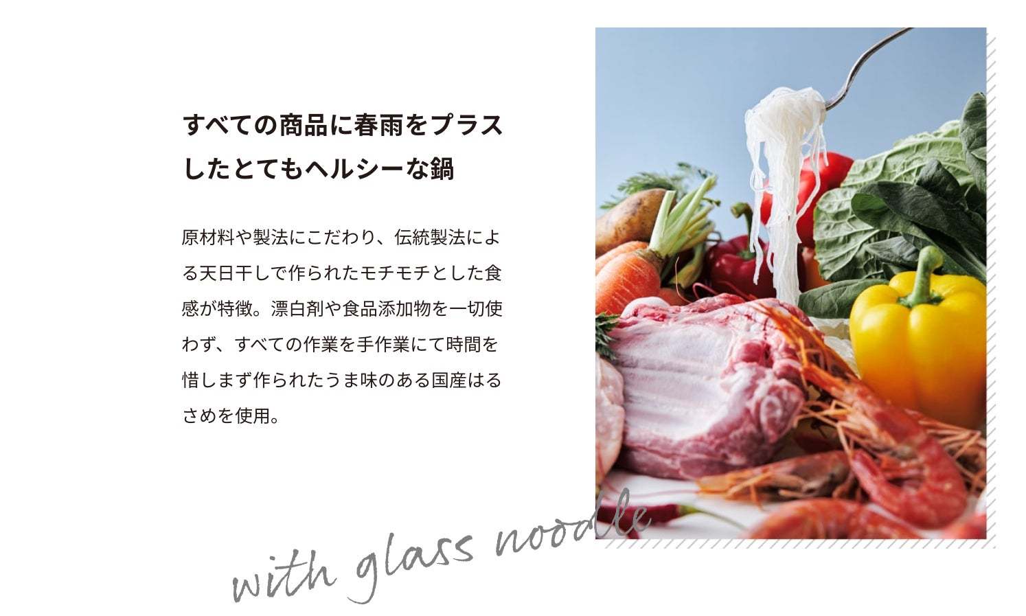賢い日々を送る人のための次世代冷凍食品「Wise days」新発売！エコで美味しくてイノベーティブ“世界の鍋・スープシリーズ”