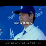 【祝・大谷翔平選手30歳】セイコー、GMT機能付きメカニカルダイバーズウオッチに再注目！誕生日記念イベント、3日間開催