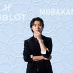 【山﨑賢人、山田優など豪華ゲストが来場】“HUBLOT SAPPHIRE NIGHT”を開催