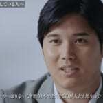 【ドジャース・大谷翔平選手】移籍1015億円・グッズ売上で最高額を記録!思い出のアイテム