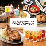 【がブリチキン。】歓送迎会のおともにぴったり!「生姜からあげ いぶりがっこタルタル」が、3月16日(木)より新発売 全国61店舗にて