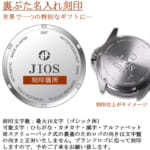 SEIKO製の機械式ムーヴメント搭載【滋賀県大津市発の国産時計ブランド】200m防水のGMTダイバーズウオッチ