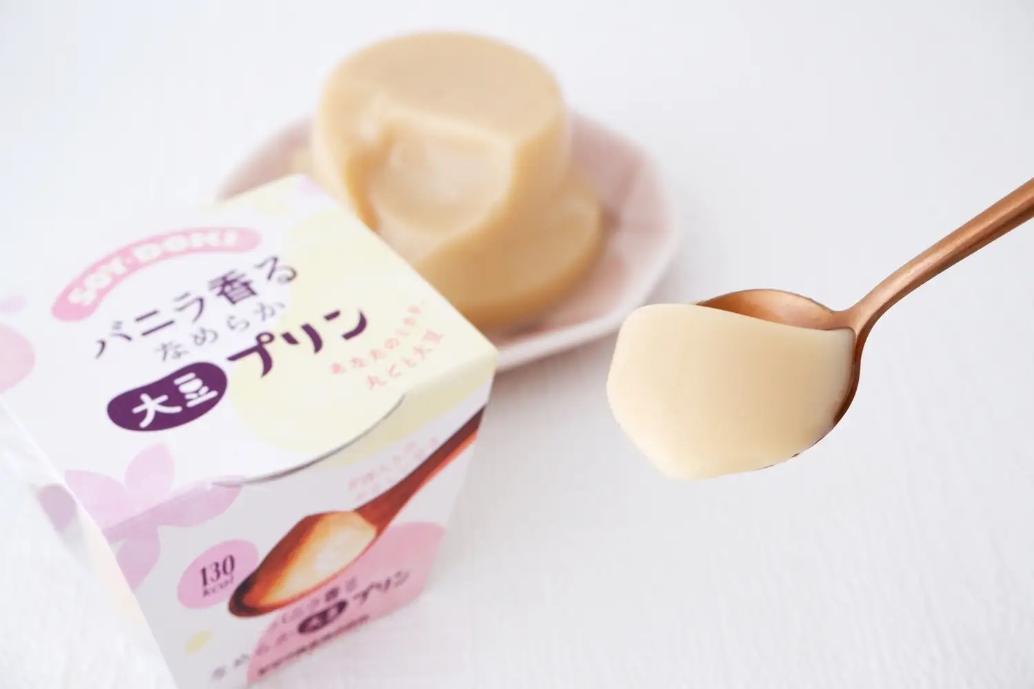 新機軸!卵を使わず、丸ごと大豆の「大豆ペースト」で作った、人気の「なめらか大豆プリン」シリーズに新たな仲間入り!「なめらか大豆プリン バニラ風味」新発売
