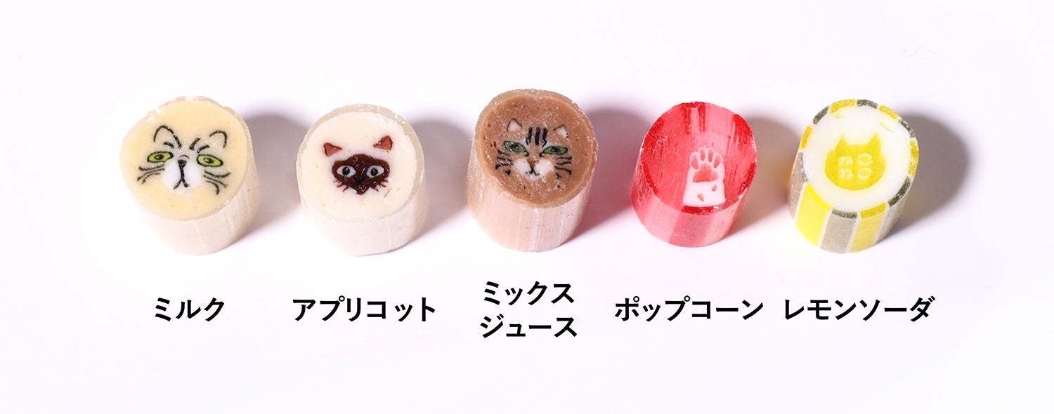 「ねこねこ」×「PAPABUBBLE」初コラボ人気商品　「ねこねこ食パン」がキャンディに！　コラボ商品が1月30日より全国及び公式サイトにて発売