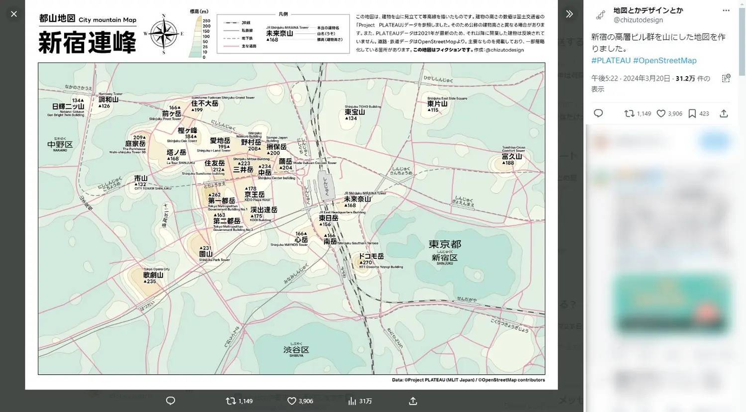 新宿のビル群を山に見立てた都山地図「新宿連峰」がじっくりみたすぎる