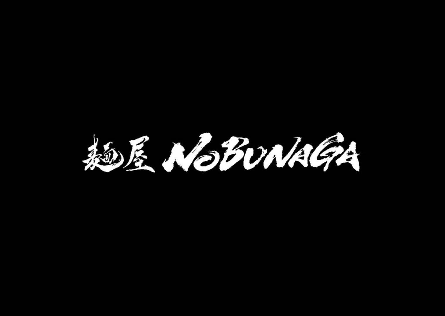 【永久無料トッピング券３００枚配布】試作４年！世界に感動の一杯を届ける！「麺屋NOBUNAGA」2/28 2号店グランドオープン！