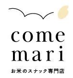お米のスナック専門店「comemari(こめまり)」オープン！