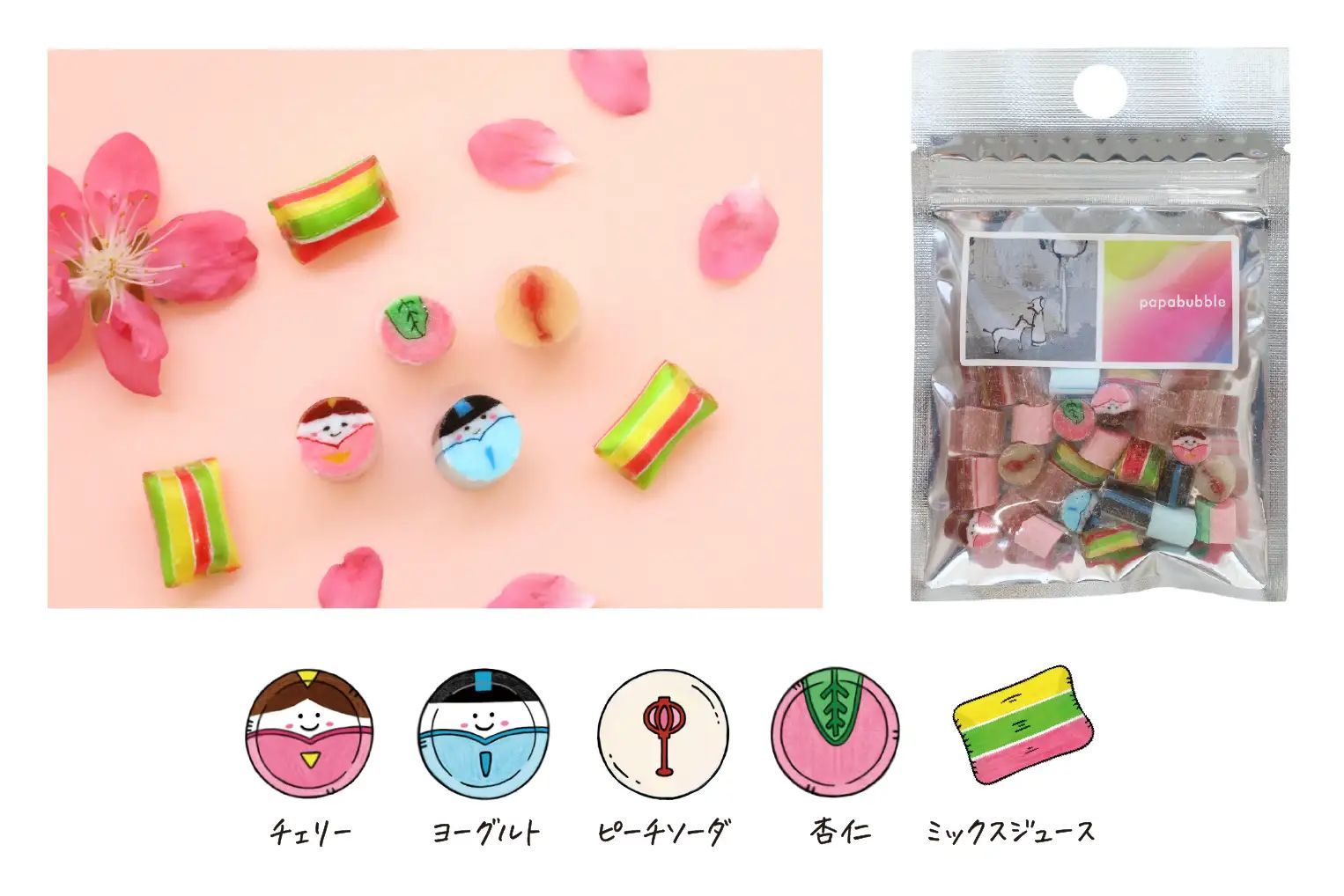 ひなまつりミックス発売!