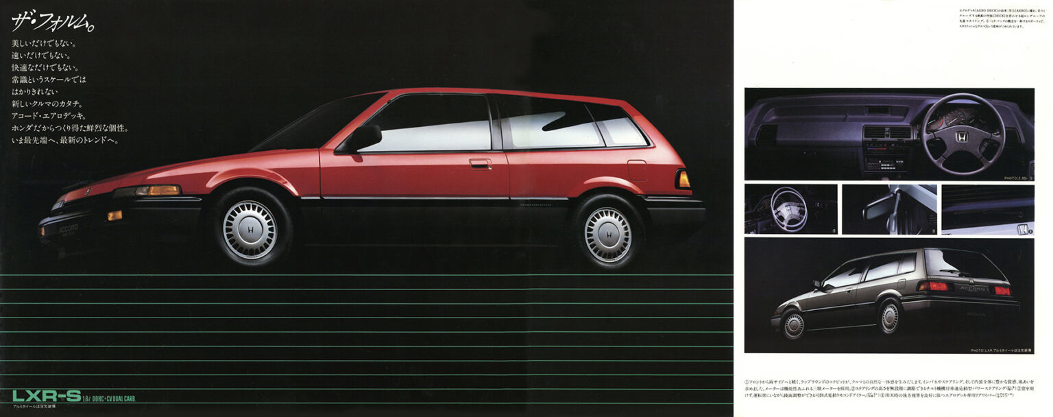 【ボクらの時代録】1985年の日本カー・オブ・ザ・イヤー。3代目ホンダ・アコード(CA1/CA2/CA3型)の国際感覚