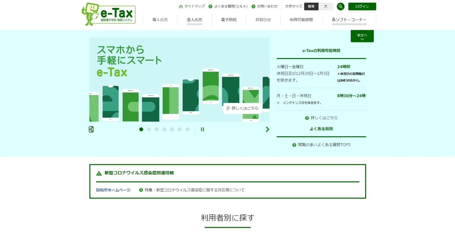 「副業20万円以下は確定申告不要」ってホント？ ポイントは住民税の算出