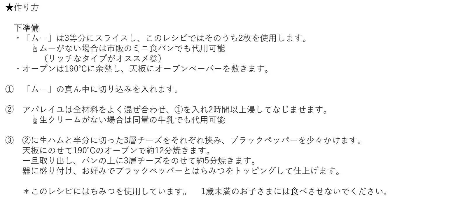 「フィラデルフィア」×「パンとエスプレッソと」「フィラデルフィア 贅沢3層仕立ての濃厚クリーミーチーズ」と人気ベーカリーのフレンチトーストが禁断の贅沢コラボ！