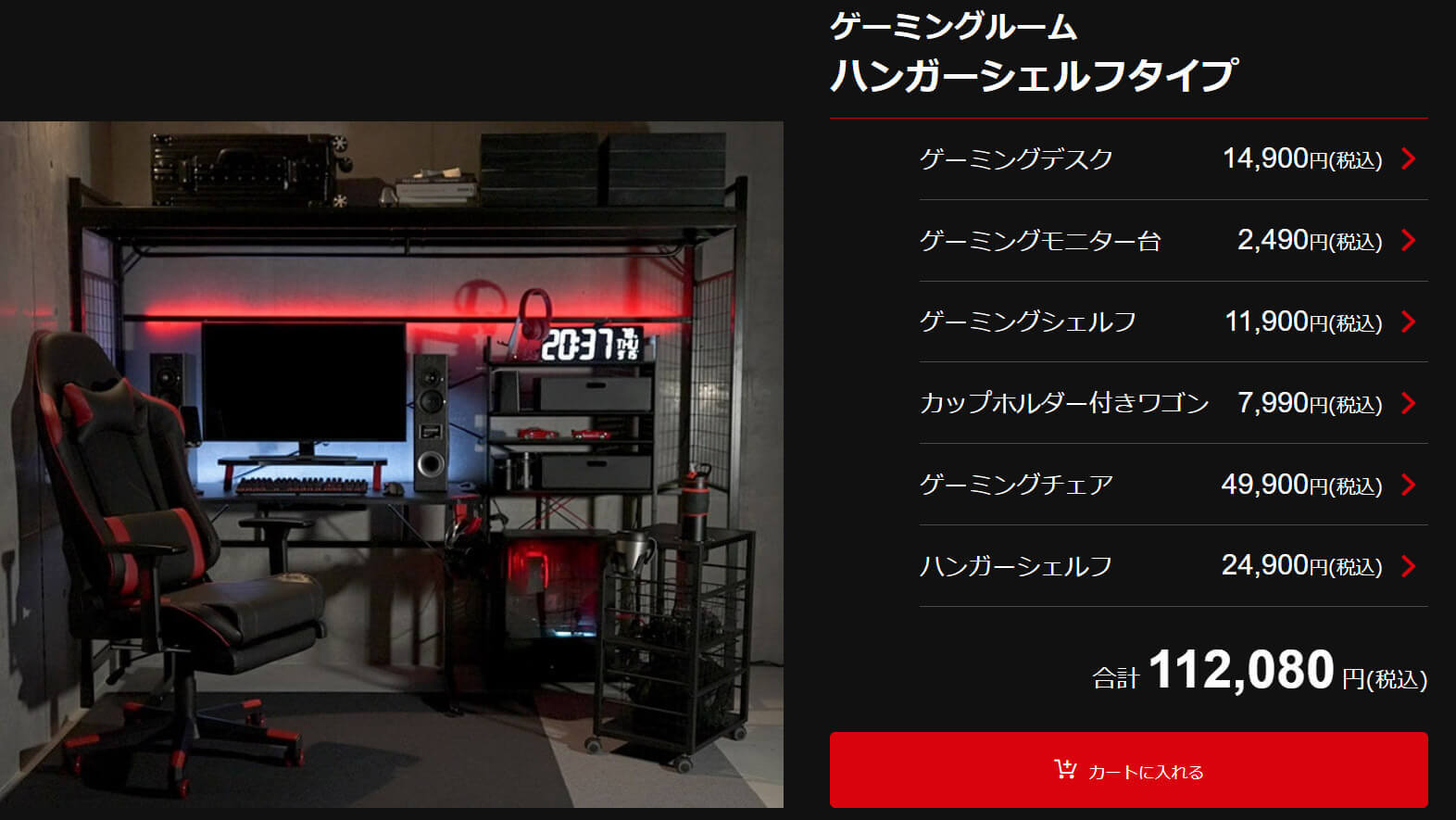 東京ゲームショウに「ニトリ」出展の謎…その理由に超納得！