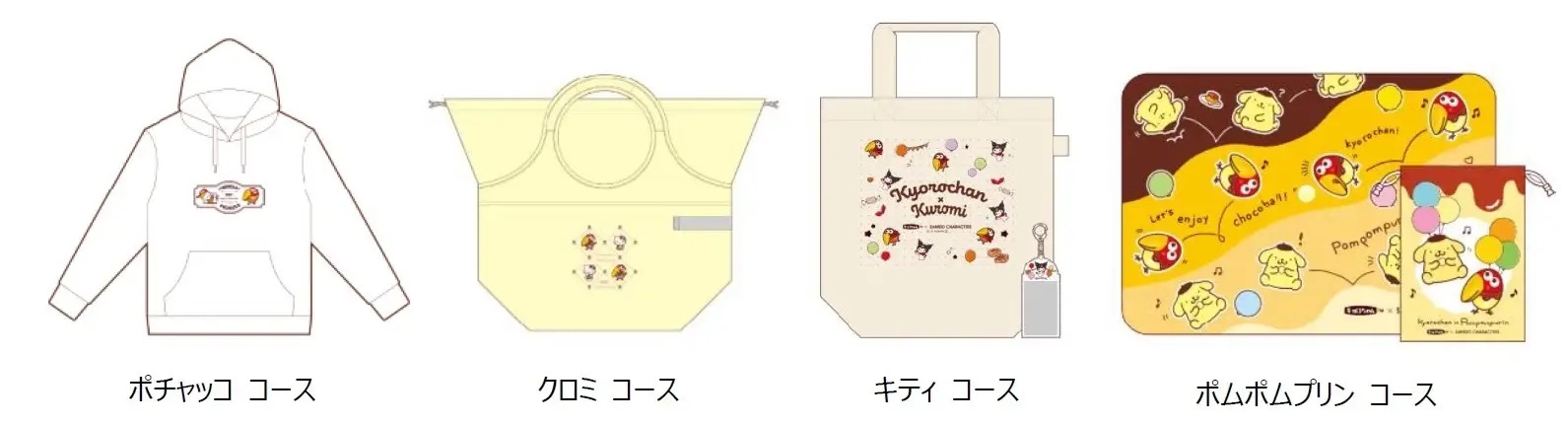 キョロちゃんとサンリオキャラクターズが今だけ限定コラボ！「チョコボール＜プリン味＞」11月5日（火）新発売～キョロちゃん×サンリオキャラクターズの限定オリジナルグッズが貰えるキャンペーンも実施～