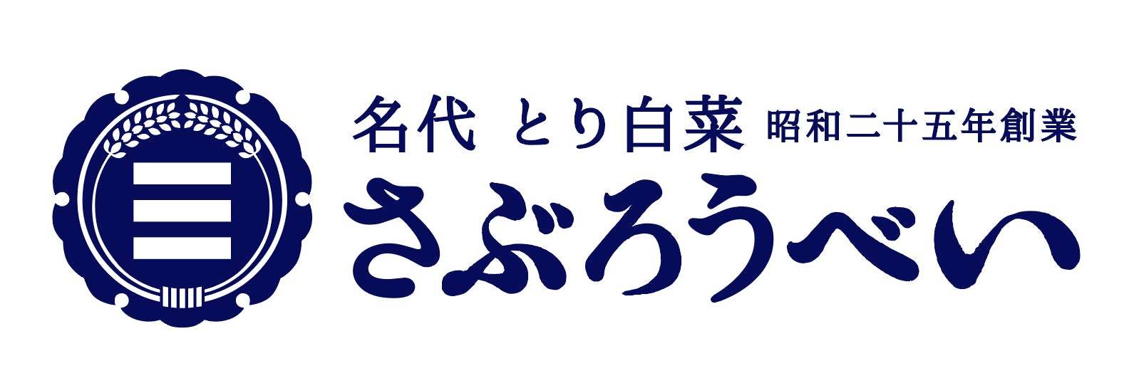 石川県のソウルフード「さぶろうべい」にて、夏季限定の麺メニュー3種を、2024年7月5日(金)よりスタート！