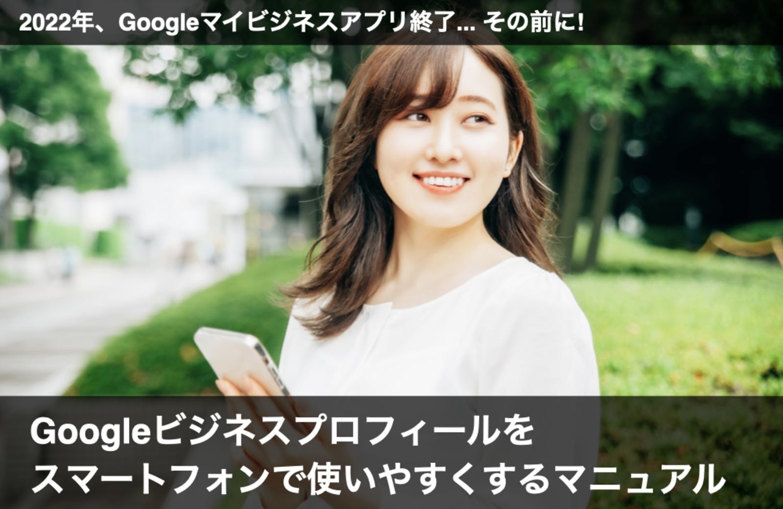 ウクライナの「ライブ交通状況」がGoogleマップから消えた理由