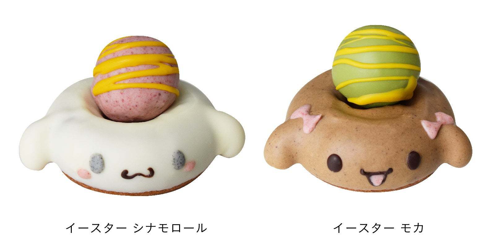 フロレスタのコラボドーナツ4月はとってもキュートなシナモロール イースターコラボドーナツ☆