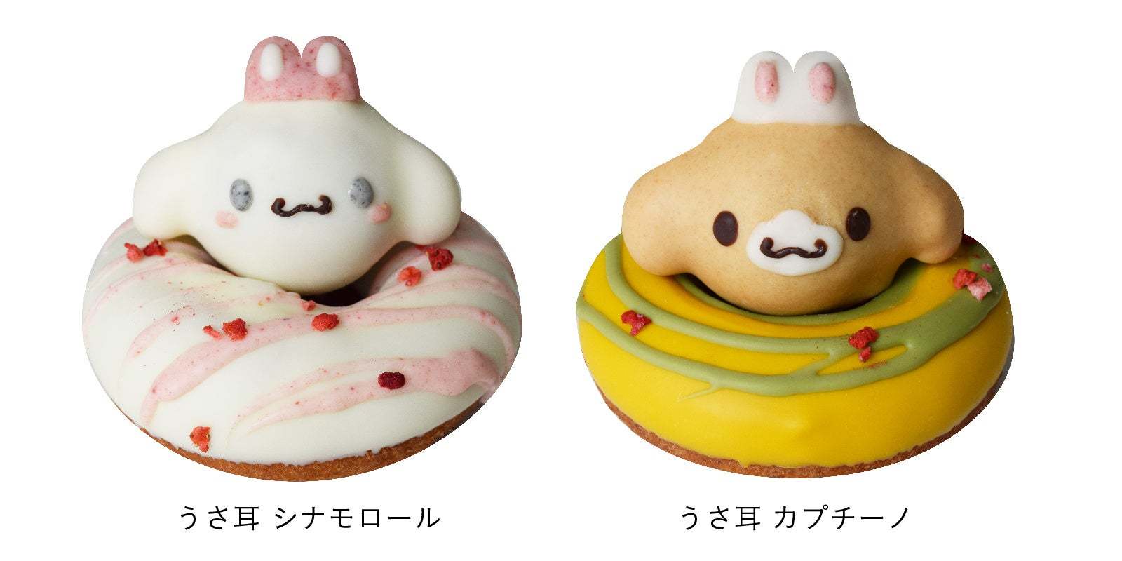 フロレスタのコラボドーナツ4月はとってもキュートなシナモロール イースターコラボドーナツ☆