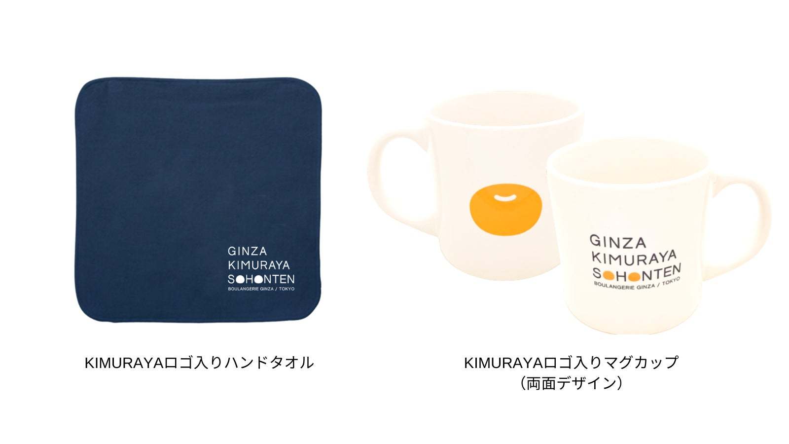 【オンラインショップ限定】珈琲餡を使用した「珈琲ブレッド」が新登場！バラエティー豊かなサブスク限定セットなど　3月26日16時から受注開始