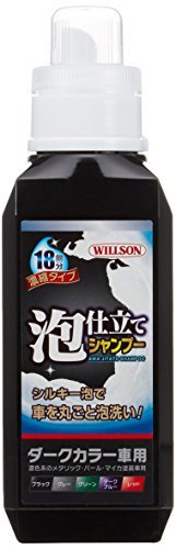 カーシャンプーおすすめ人気10選!選び方や種類・代用品はある?