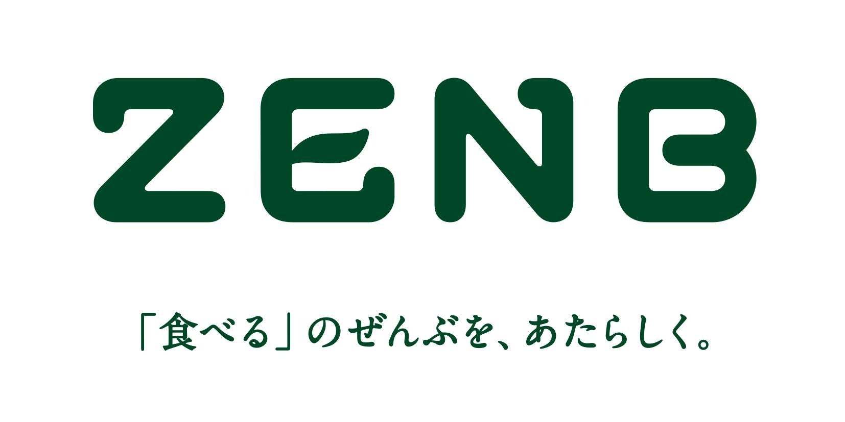 和パスタのお店「こなな」より「ZENBヌードル」コラボ限定パスタ2種が4/12より期間限定で登場！