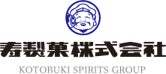 沖縄店舗限定【連日完売】が話題のニューキュータルトが定番販売開始2/9（ニューキューの日）からプレゼントキャンペーン実施