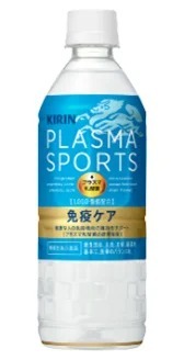 スポーツシーンや日常での水分補給におすすめ!「プラズマ乳酸菌」入り飲料の新商品!「キリン プラズマスポーツ」「キリン 世界のKitchenから ソルティライチプラス」を新発売!