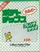 「フレンチサラダ」は今年で誕生40周年！バージョンアップした限定品が登場！オニオンとガーリックをアップ！ビネガーの酸味がたまらない『ポテトチップス やみつきフレンチサラダ』