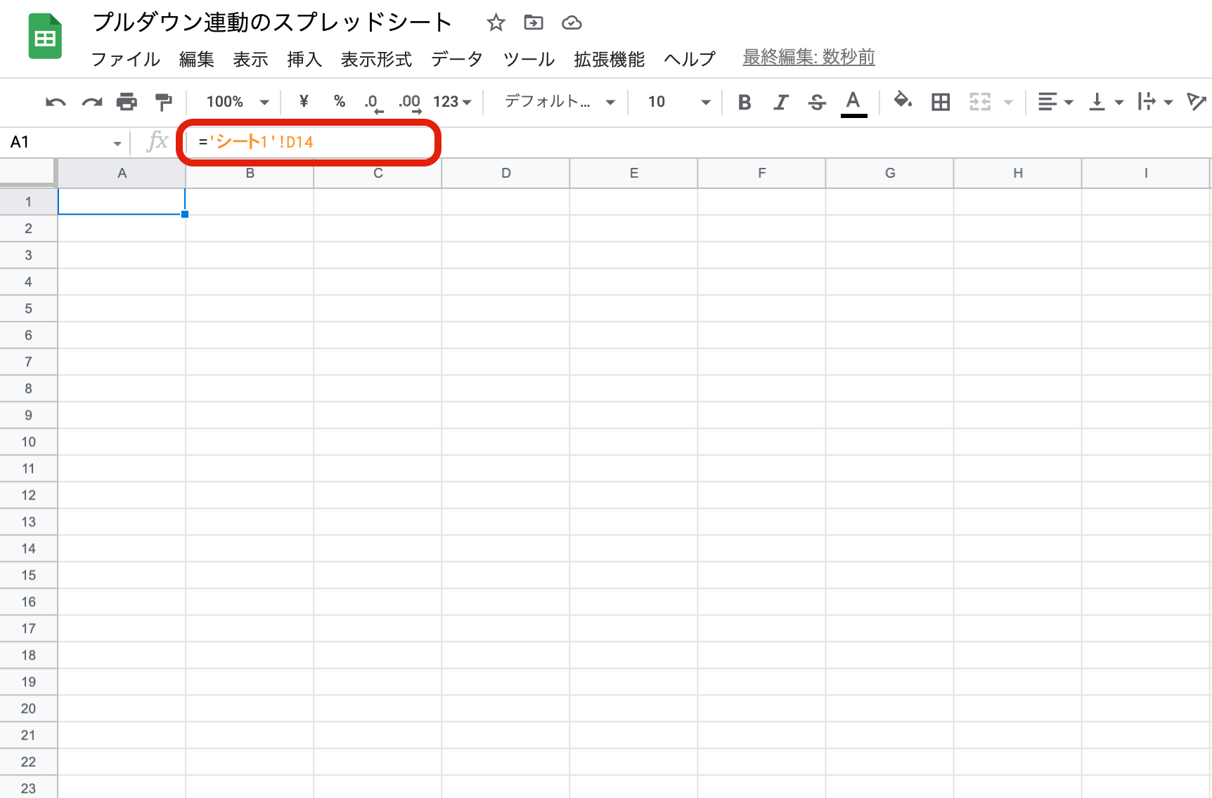 Googleスプレッドシートでプルダウンリスト（ドロップダウンリスト）を作る方法｜複数選択や空白、色の変更などを紹介